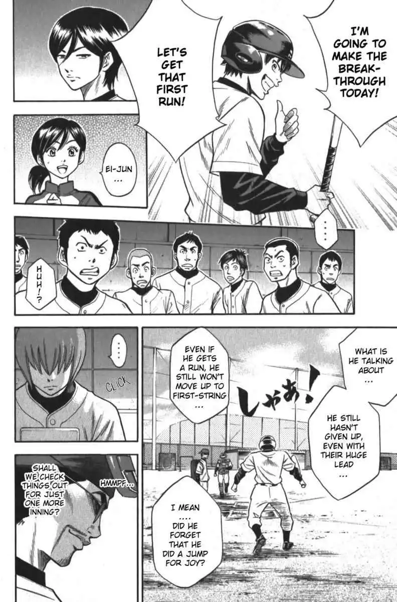 Diamond no Ace Chapter 12 10